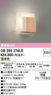 OB255374LR