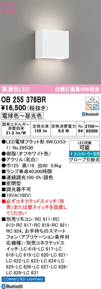 OB255376BR