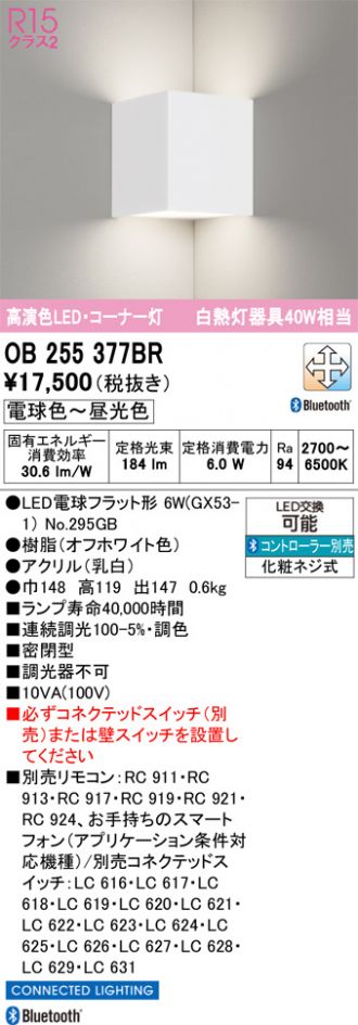 OB255377BR