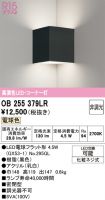 OB255379LR