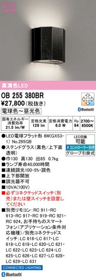 OB255380BR