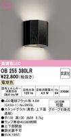 OB255380LR