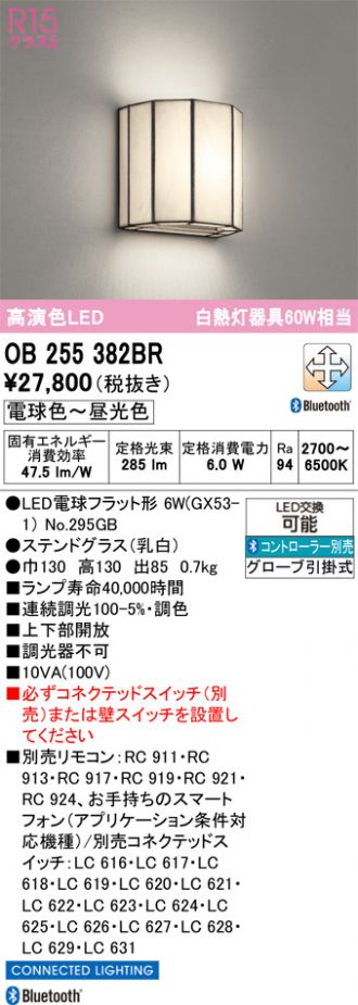 OB255382BR