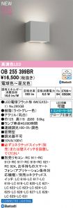 OB255399BR