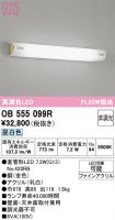 OB555099R