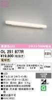 OL251877R