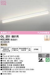 OL251881R