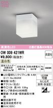 OW009421WR