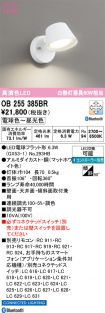 OB255385BR