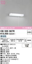 OB555087R