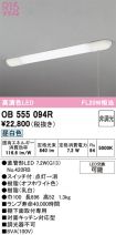 OB555094R