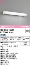 OB555107R