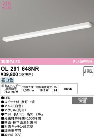 OL291648NR