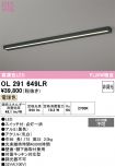 OL291649LR