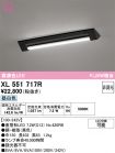 XL551717R