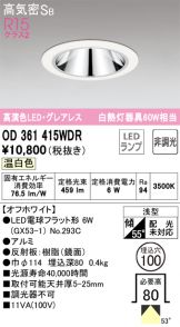 OD361415WDR