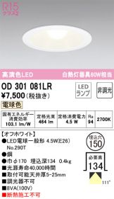 OD301081LR