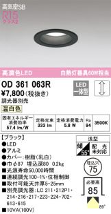 OD361063R