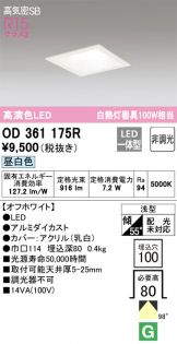 OD361175R