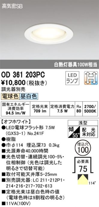 OD361203PC