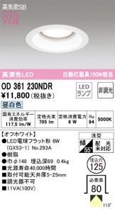 OD361230NDR