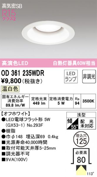 OD361235WDR