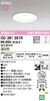 OD361261R