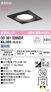 OD361326NDR