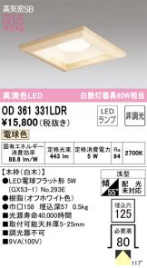 OD361331LDR