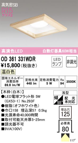 OD361331WDR