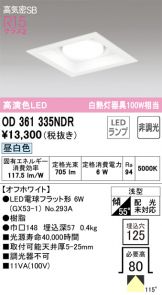 OD361335NDR