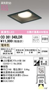 OD361340LDR