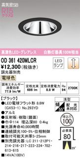 OD361420MLCR