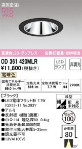 OD361420MLR