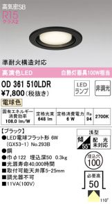 OD361510LDR