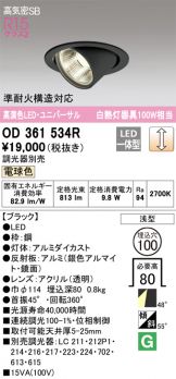 OD361534R