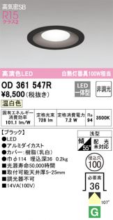 OD361547R