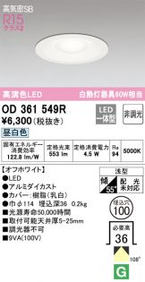 OD361549R