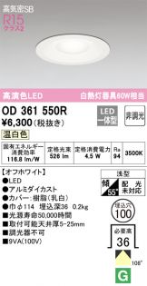 OD361550R