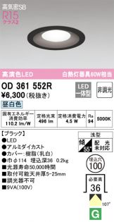 OD361552R