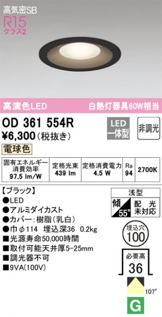 OD361554R