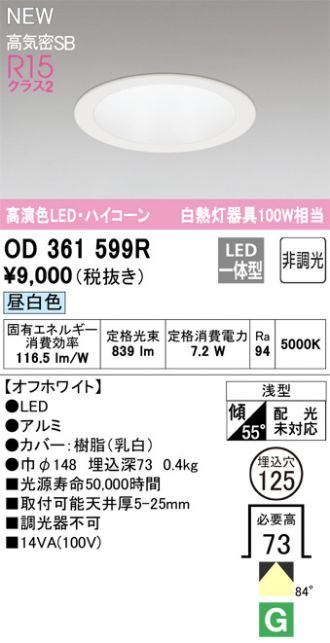 OD361599R