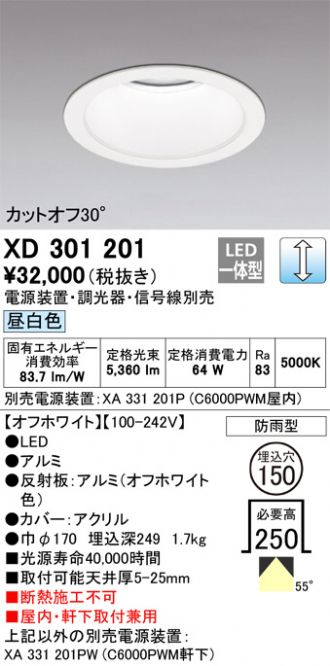 XD301201