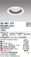 XD401137