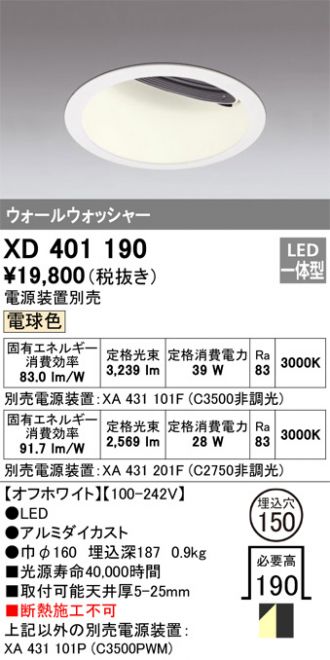 XD401190