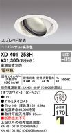 XD401253H