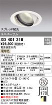XD401316