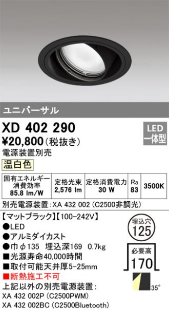 XD402290