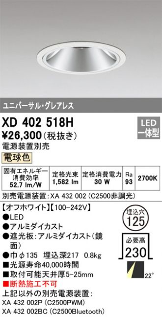 XD402518H