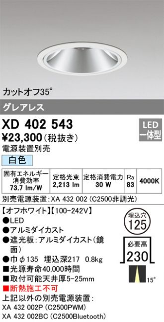 XD402543